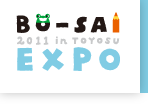 BO-SAI EXPO 2011 in TOYOSU